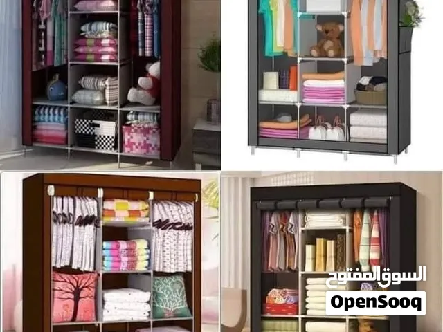 دولاب ملابس