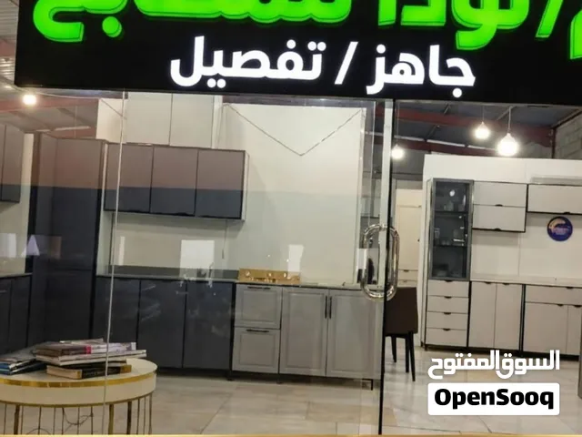 حساب الطلب