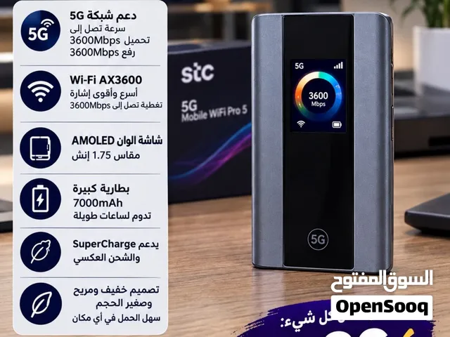 راوتر STC 5G متنقل – WiFi Pro 5