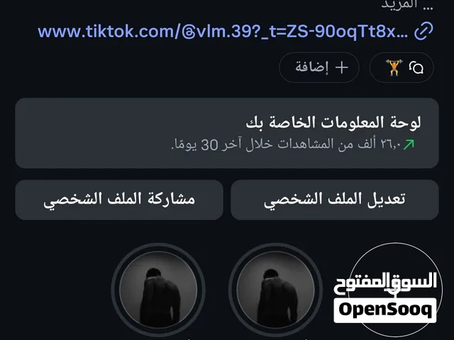حساب انستا متابعين حقيقين