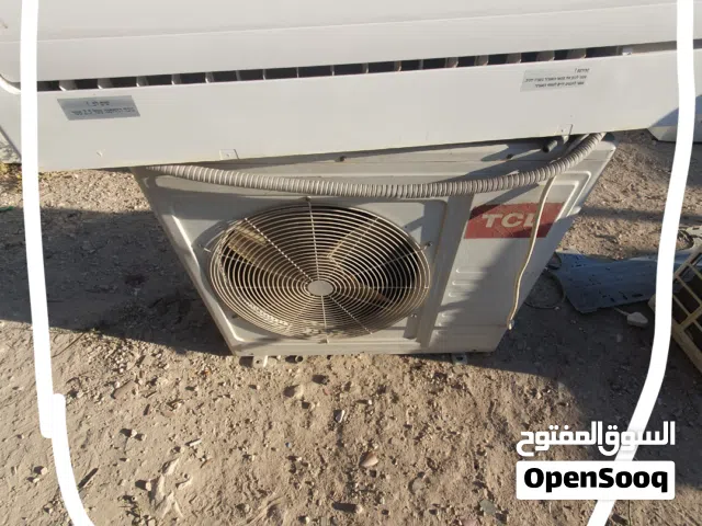 مزقان TCL للبيع محبوس غاز