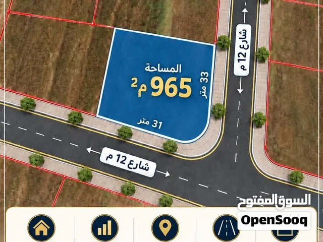 Residential Land for Sale in Irbid Aydoun