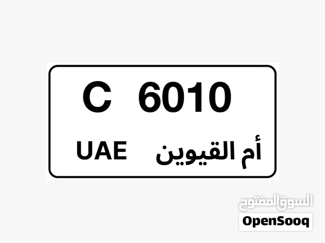 6010 بسعر لقطه