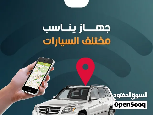 تتبع مركبات وربط لاصدار كروت التشغيل
