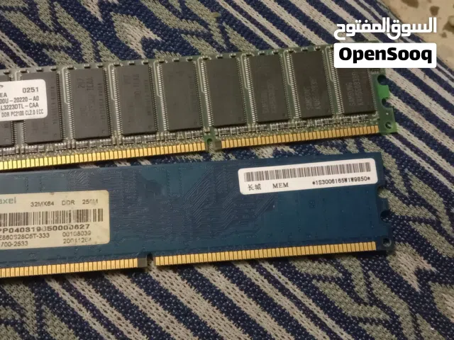 رامات للبيع بحالة ممتازة