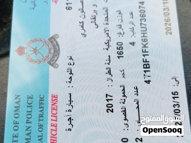 New Toyota Camry in Muscat