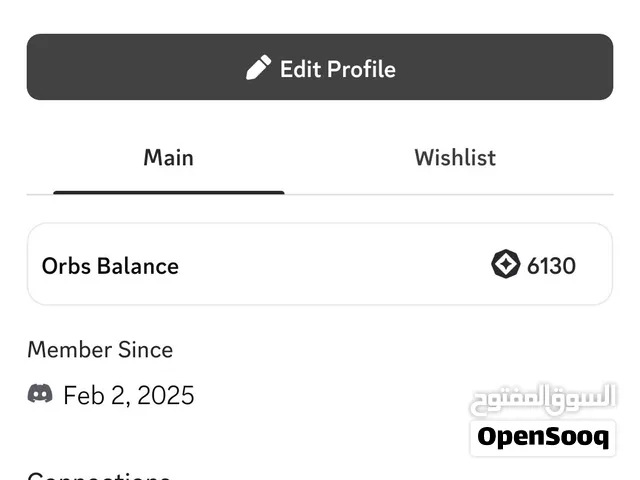 حساب دسكورد ممتاز