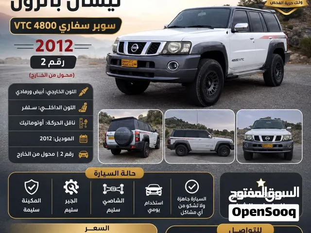 Used Nissan Patrol in Muscat