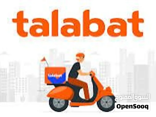 مطلوب سائقين توصيل سيارات ودراجات ناريه للعمل فى شركه لتوصيل الطلبات الاستهلاكيه