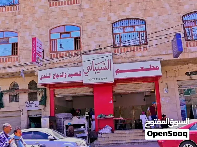 مطعم جاهز بجميع الاقسام ولديه قاعده زباين راقيه