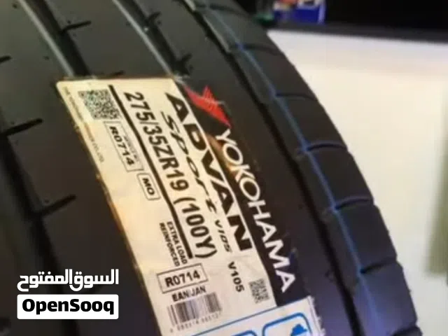 إطارات يوكوهاما ياباني إطارات دنلوب ياباني إطارات فورشن تيلندي إطارات رايدنز وهافلي الصيني