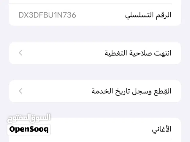 Apple iPhone 11 64 GB in Tripoli