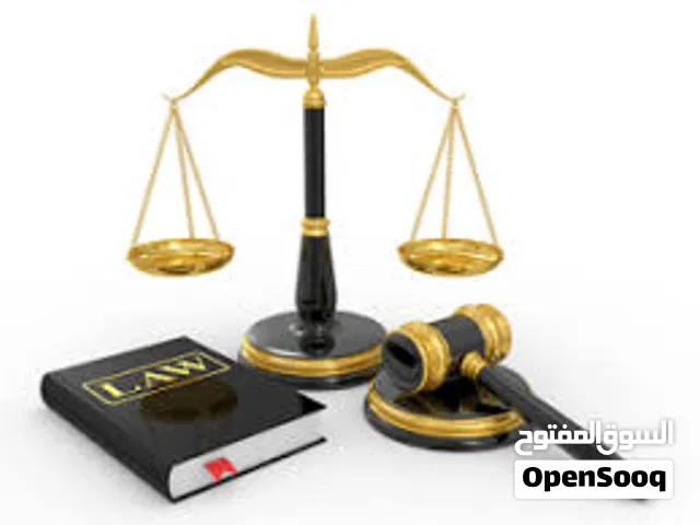 خدمات قانونية ، رسائل علمية ، رسائل ماجستير ، تدفيق وضبط البحوث ( Legal Services )