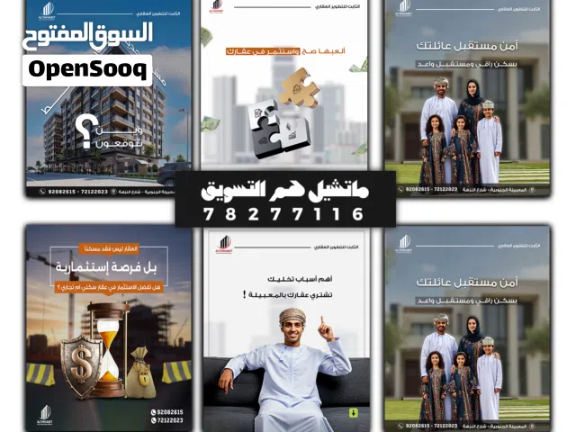 خدمات التسويق الإلكتروني وإدارة صفحات السوشيال ميديا والتصميم والمونتاج