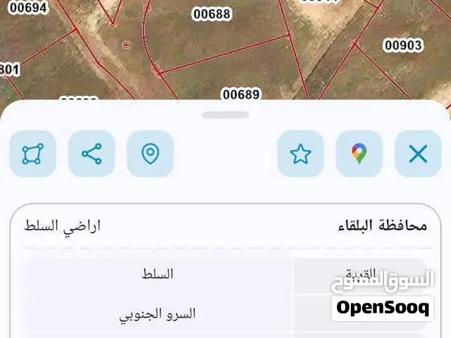 **بسم الله الرحمن الرحيم**  **مزارع وأراضٍ للبيع بمساحات متنوعة حسب الطلب**  **أروع مناطق ا