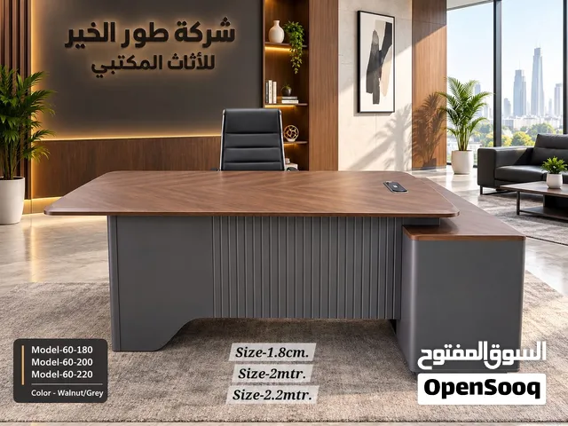 أثاث مكتبي مودرن فاخر مكتب مدير مع كراسي وكنب مكتبي مقاسات متعددة