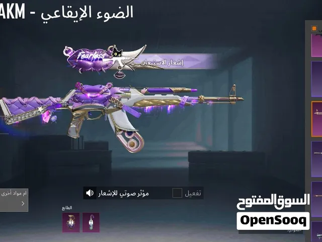 حساب ببجي للبيع