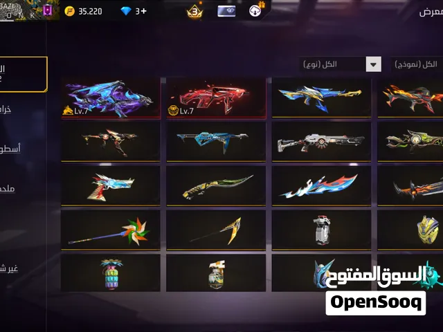 حساب فري فاير 6 سنوات