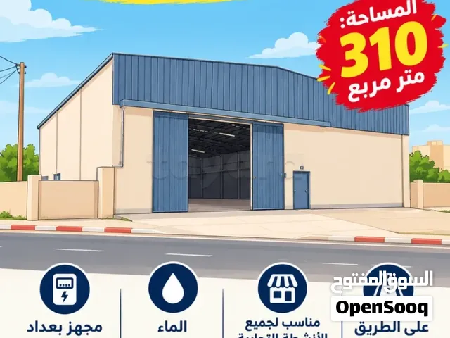 دبو على الطريق الرئسي حي النور قفصة