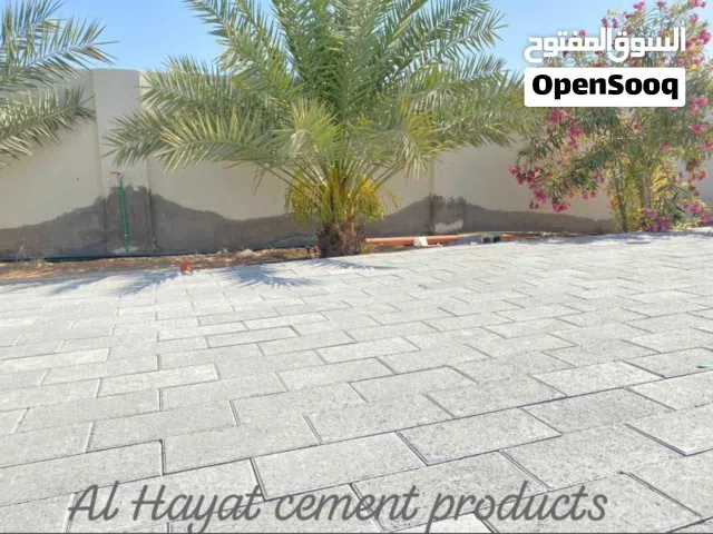 AHCP. Interlock and Tiles