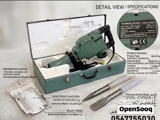New PH65A Demolition Hammer 1400W – Complete with Case & Chisels