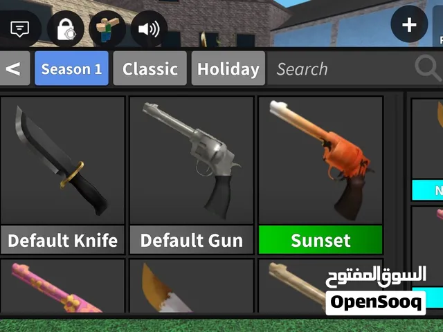 للبيع اسلاحات mm2 وحيوان للبيع مقابل 10 روبوكس