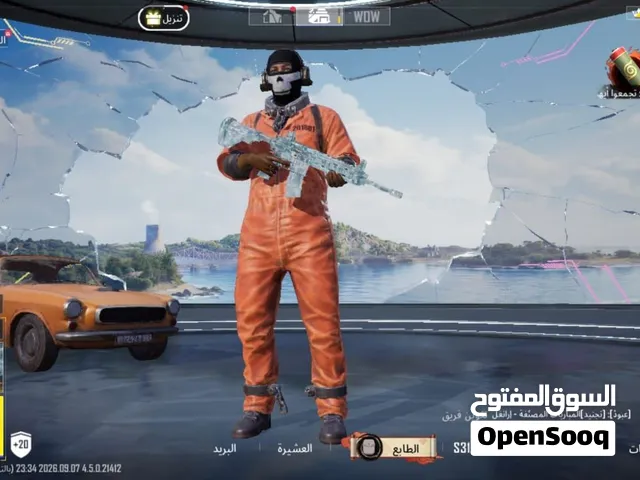 حساب ببجي مدفووع عليه ام فور ثلجي ماكس زاكي ام ثلجي كل مسج وام 24 كل مسج واسلحه كثير قابله للتطوير