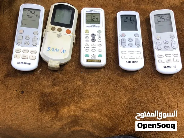 ريموت  مكيف سامسونغ انغيرتر عدد 3 ريموت  ذكي لكل المكيفات بحاله ممتازه وريموت Samix