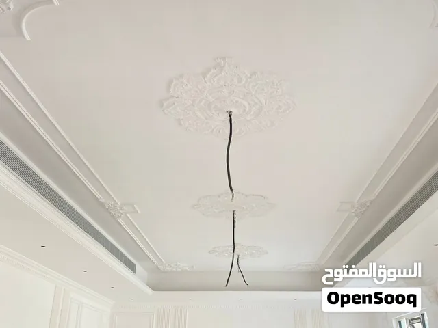 For any type of home decore and ceiling work .