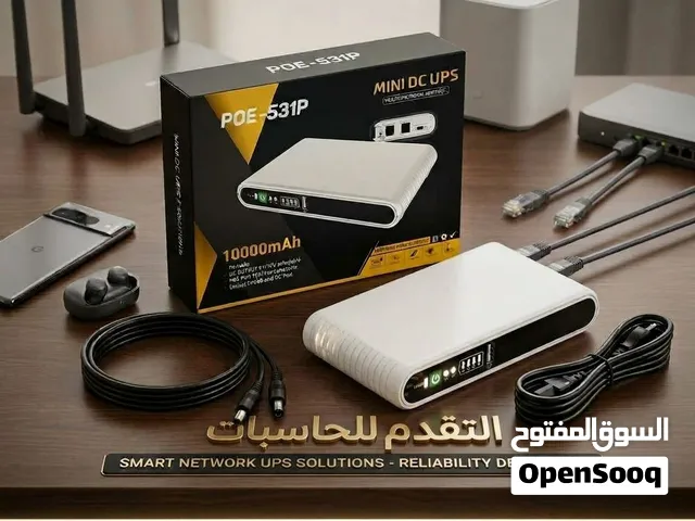 مع باور بنك الراوتر  Mini DC UPS   سعة 10 الالاف يشغل جهازك 6 ساعات