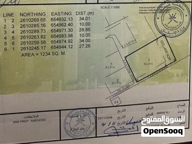 للبيع ارض سكني تجاري بولايه بوشر الوطيه