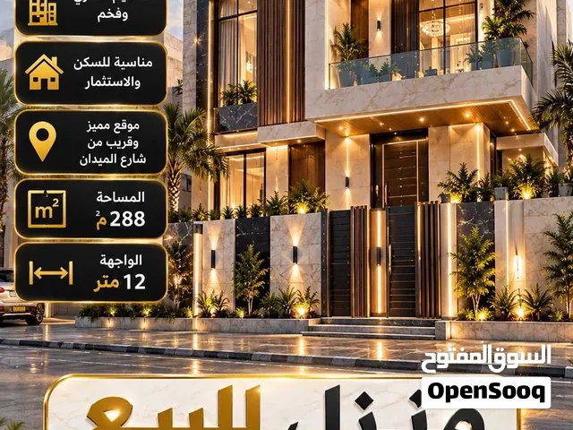 منزل حديث للبيع البصرة مناوي باشا قريب من ساع المعدان