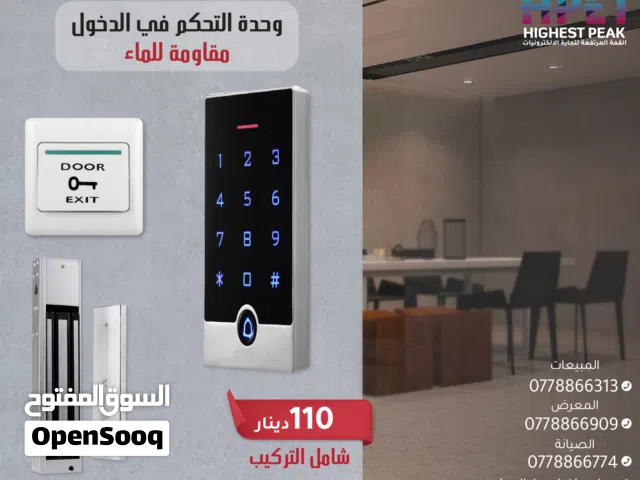 وحدة التحكم في الدخول T15EM-W – أمان عصري وتحكم ذكي تحكم بمداخل شركتك أو منزلك بأحدث التقنيات وأكثره