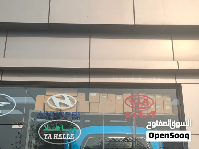 قطع غيار السيارات الكوري kia Hyundai