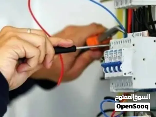 فني كهرباء صيانة اعطال المنزل عمل بوردات  السيطرة المنزل تأسيس المنزل  تنصيب منظومة الطاقة الشمسية