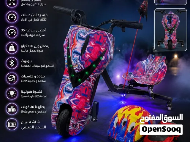 اقرء الوصف