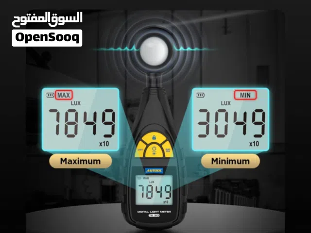 يتوفر لدينا جهاز مقياس الضوء الرقمي     يحتوي على وظائف قوية ودقيقة