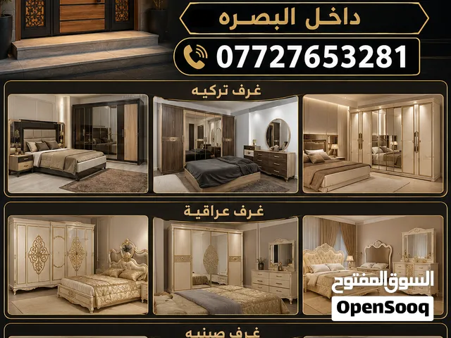 احمد ابراهيم النجار الفتح وشدد الغرف التركيه والعراقية وصينيه وكل اعمال النجاره داخل البصره
