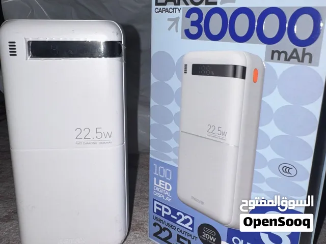 بور من شركة LARGE الغنية عن التعريف 30000 ملي امبير تضل وياك 6ساعات تشحن بيها 3 4مرات يالة تخلص شحن