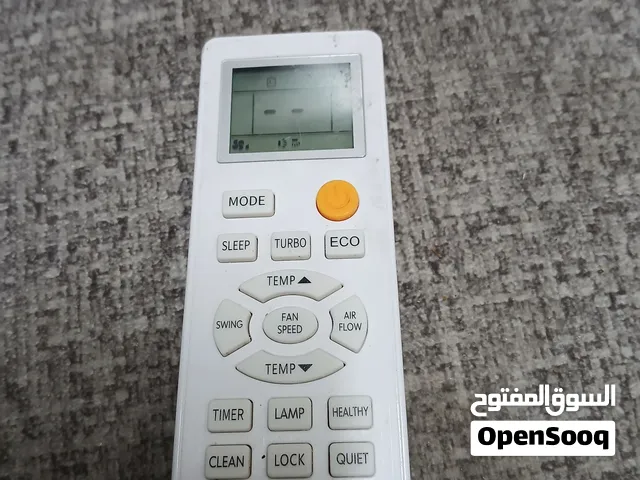 ريموت مكيف هواء مستعمل
