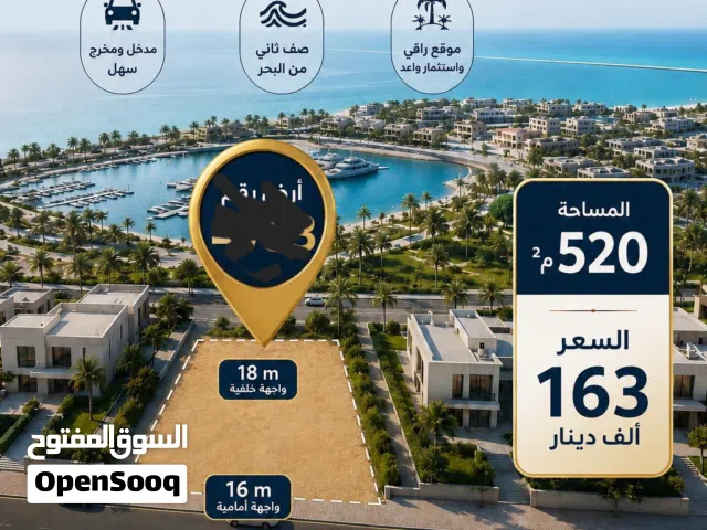 للبيع ارض في صباح الاحمد البحرية