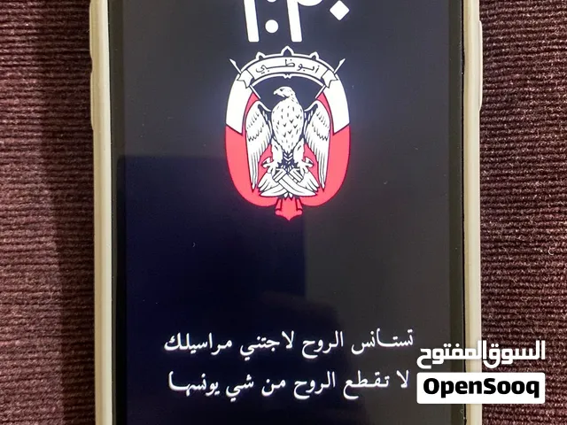 مجموعة هواتف للبيع على حالتها