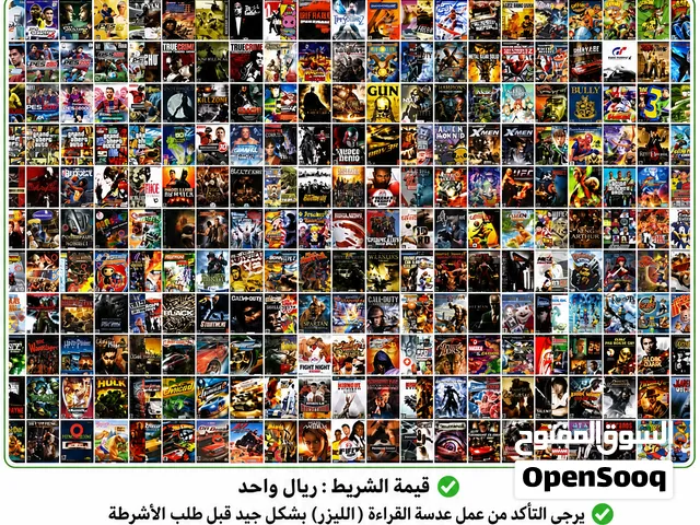 تهكير بلاستيشن 2 واضافة 15 لعبة ب 10  Ps2 hack & add 15 games