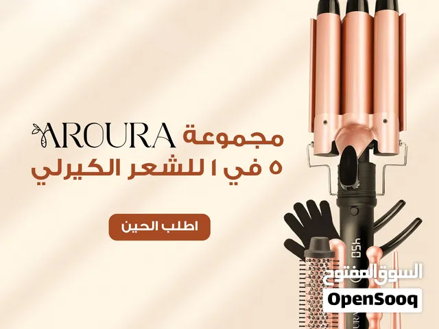 مواصفات المنتج: اسم المنتج: مجموعة مكواة تجعيد 5 في 1 / ARQURA الماركة: USHOW  عدد الفرش: 5 براميل ق