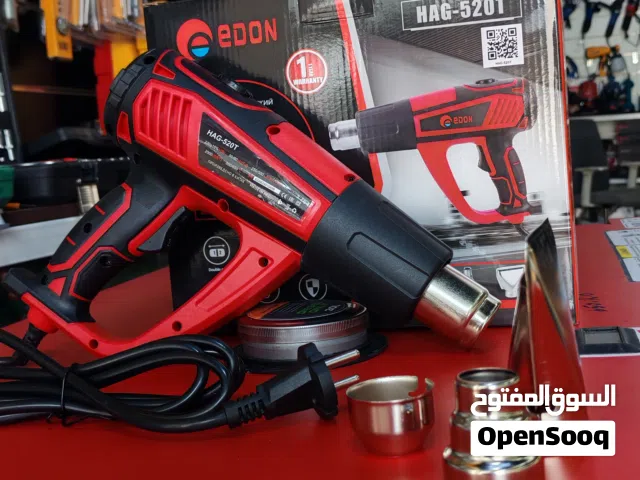مكينة حرارية حر HOT AIRGUN تصخين الهواء استعمالات كثيرة تسخين البيبات ديكور  هواء مسدس الهواء الساخن