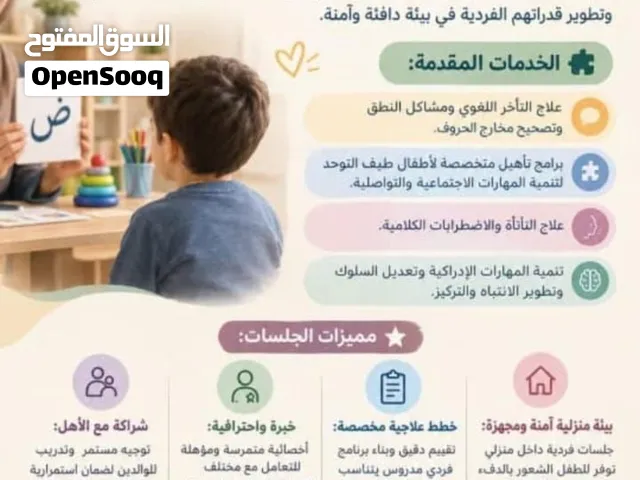 الجيزة_ الزميلة
