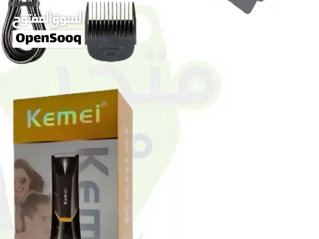 مكينه حلاقه للبيع