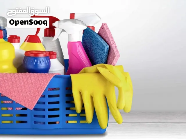 مكتب خدم مريم، ،تنظيف طبخ مجالسة الأطفال وأكثر/Mariam house maid office,,Cleaning Cooking Babysittin