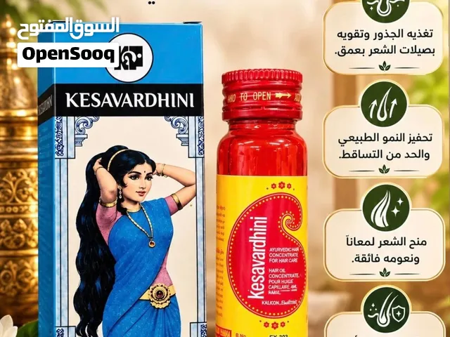 زيت تطويل وتكثيف الشعر