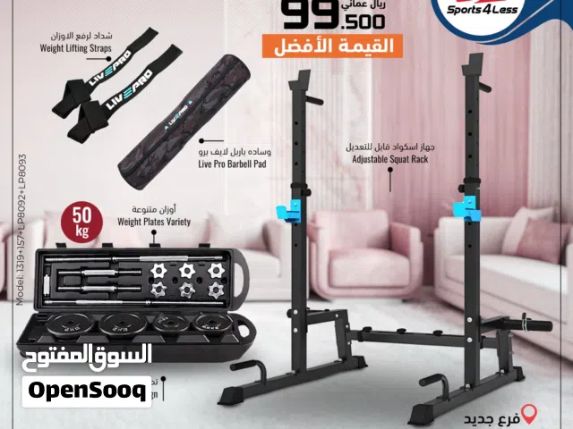 مجموعة تمارين القوة المتكاملة